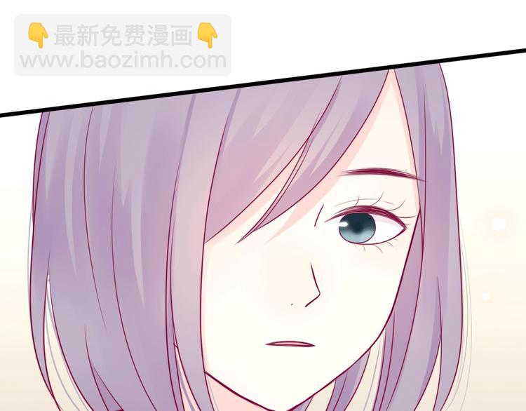 《与你的相遇》第43话 她的温柔 第37页