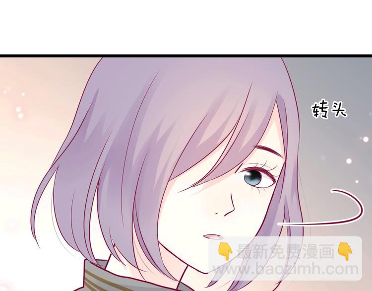 《与你的相遇》第43话 她的温柔 第5页
