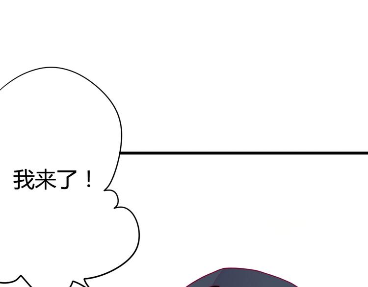 《与你的相遇》第41话 他会来吗？ 第15页
