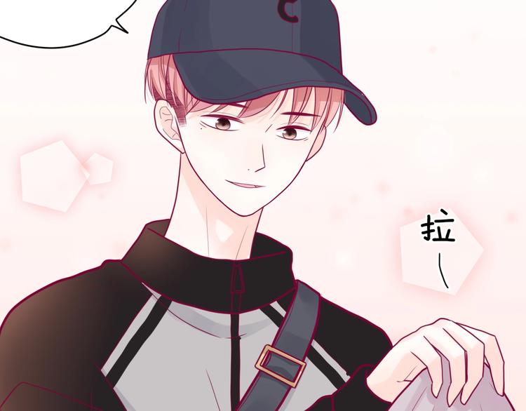 《与你的相遇》第41话 他会来吗？ 第43页