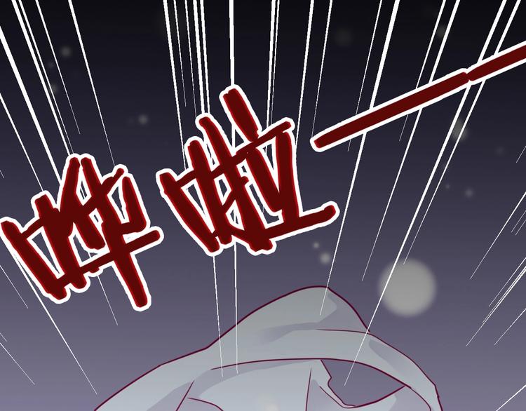 《与你的相遇》第47话 承诺之吻 第11页