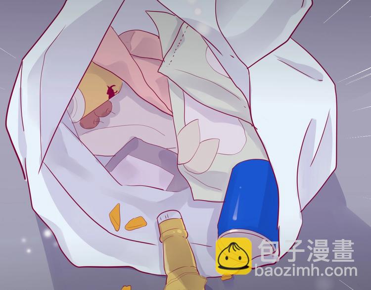 《与你的相遇》第47话 承诺之吻 第12页