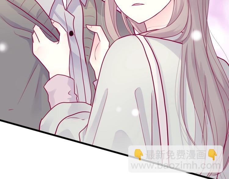 《与你的相遇》第47话 承诺之吻 第16页