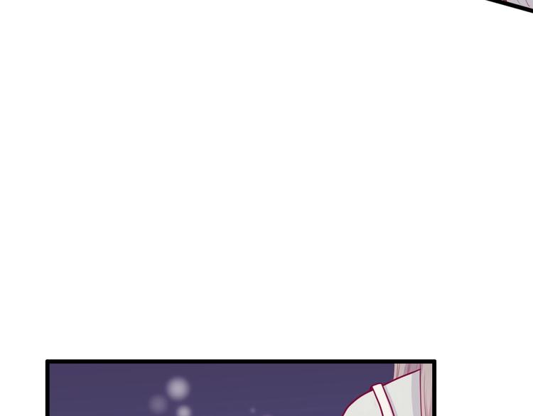 《与你的相遇》第47话 承诺之吻 第17页