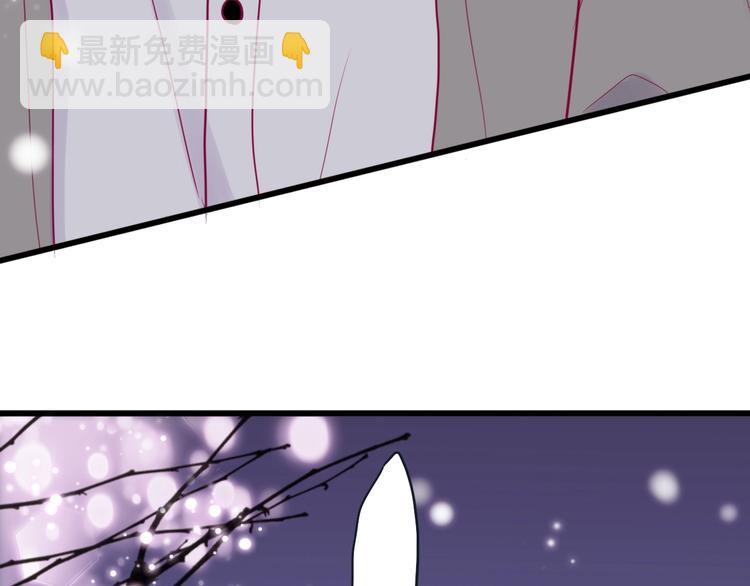 《与你的相遇》第47话 承诺之吻 第22页