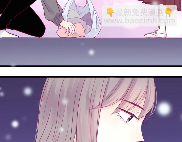 《与你的相遇》第47话 承诺之吻 第30页