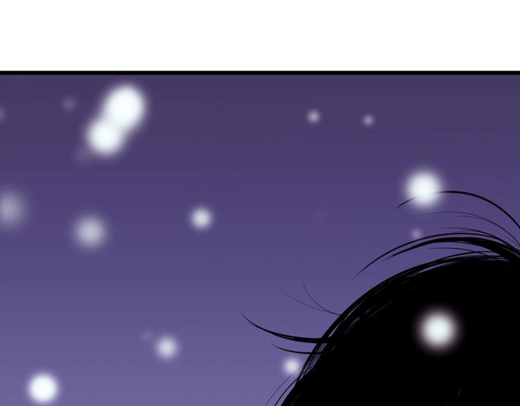 《与你的相遇》第47话 承诺之吻 第32页