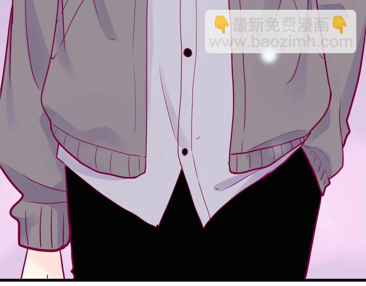 《与你的相遇》第47话 承诺之吻 第39页