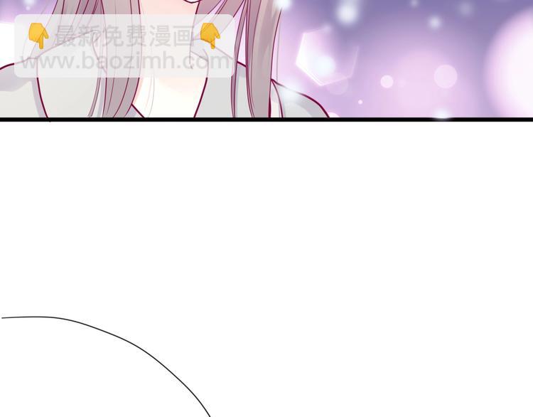 《与你的相遇》第47话 承诺之吻 第46页