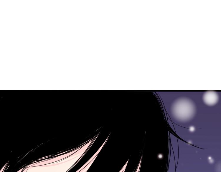 《与你的相遇》第47话 承诺之吻 第5页