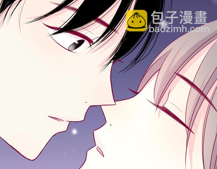 《与你的相遇》第47话 承诺之吻 第6页