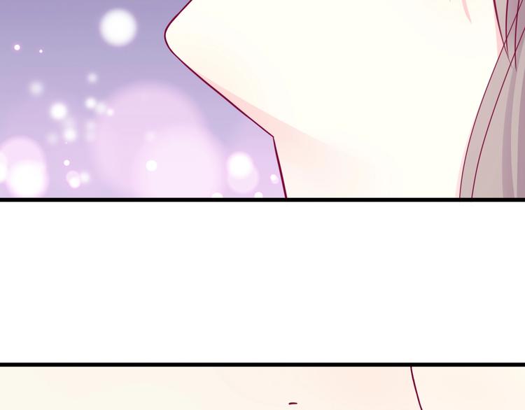 《与你的相遇》第47话 承诺之吻 第7页