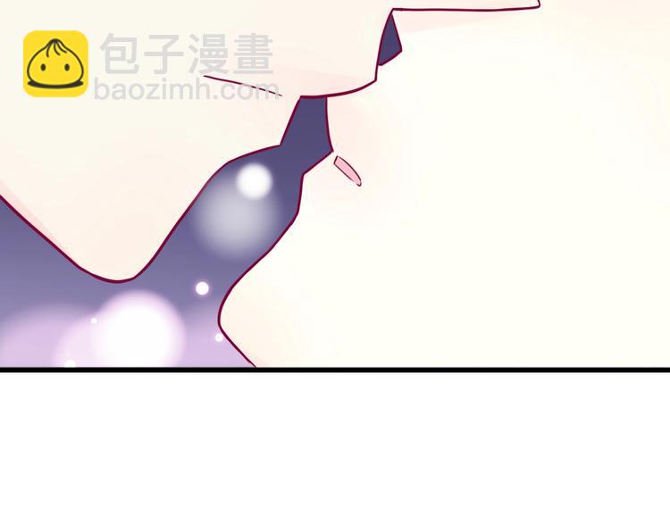 《与你的相遇》第47话 承诺之吻 第8页