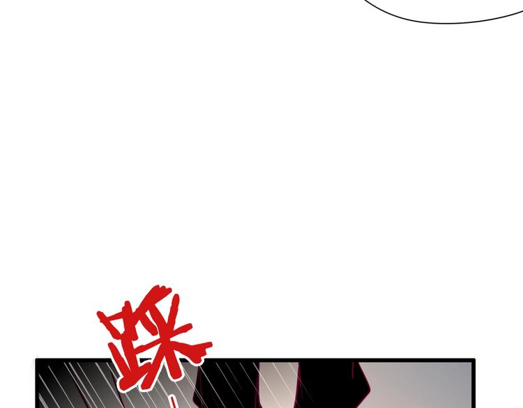 《与你的相遇》第48话 转换心情 第23页