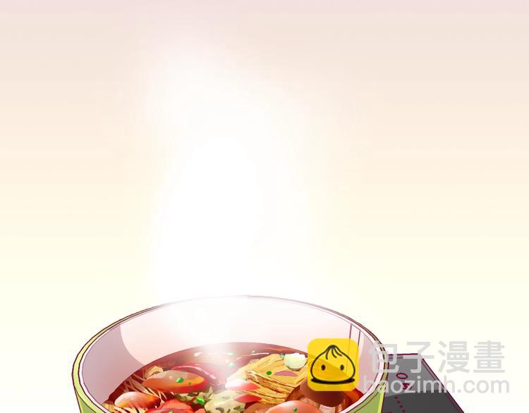 《与你的相遇》第48话 转换心情 第5页