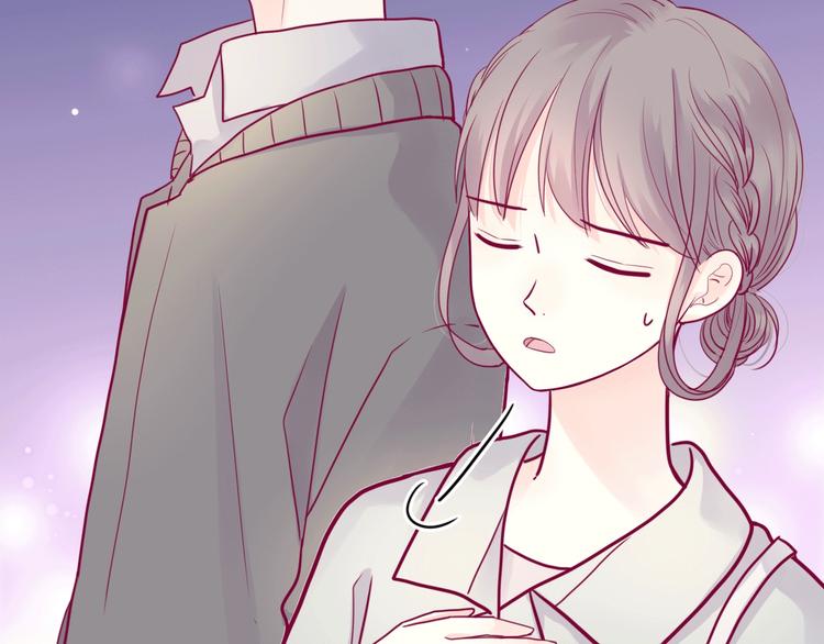 《与你的相遇》第45话 她的温柔 第16页
