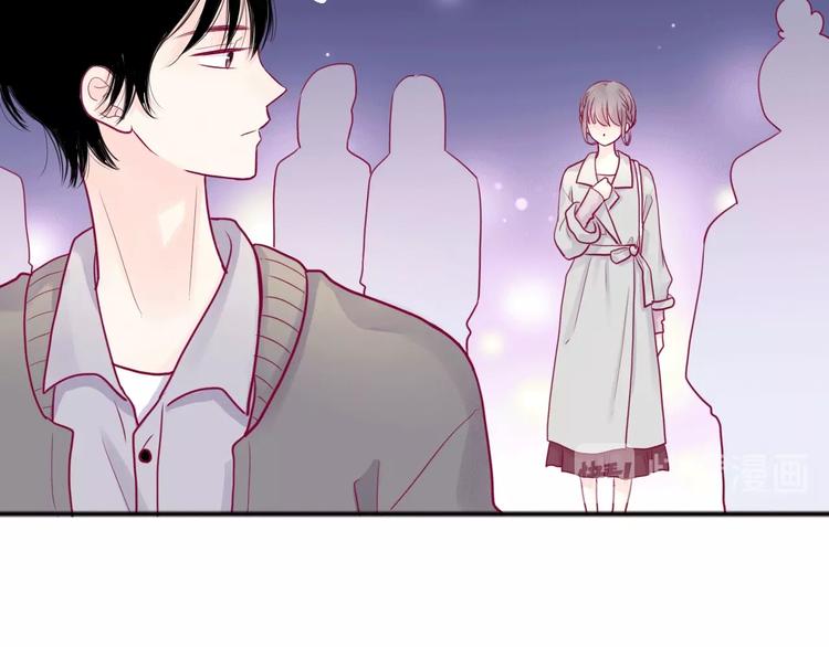 《与你的相遇》第45话 她的温柔 第20页