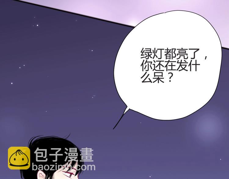《与你的相遇》第45话 她的温柔 第22页