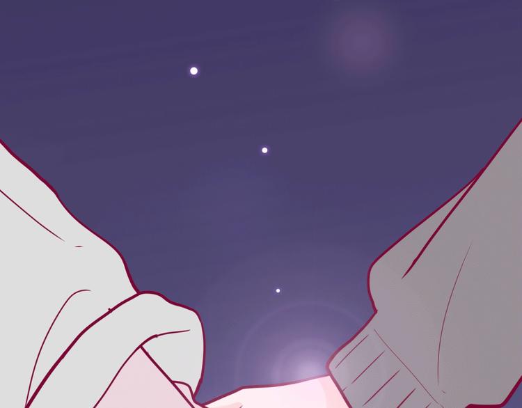 《与你的相遇》第45话 她的温柔 第32页
