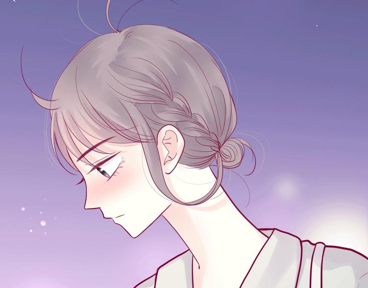 《与你的相遇》第45话 她的温柔 第41页