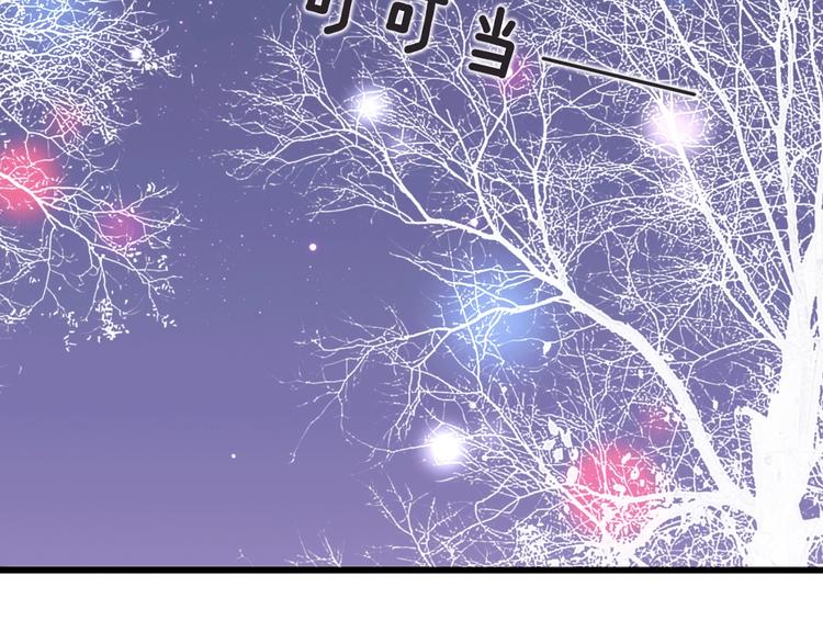 《与你的相遇》第45话 她的温柔 第44页