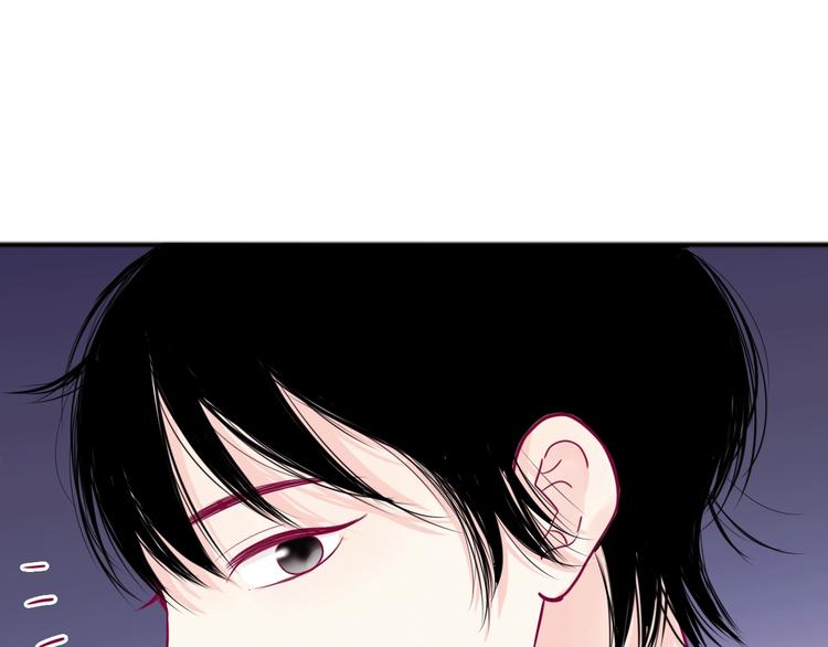 《与你的相遇》第45话 她的温柔 第5页