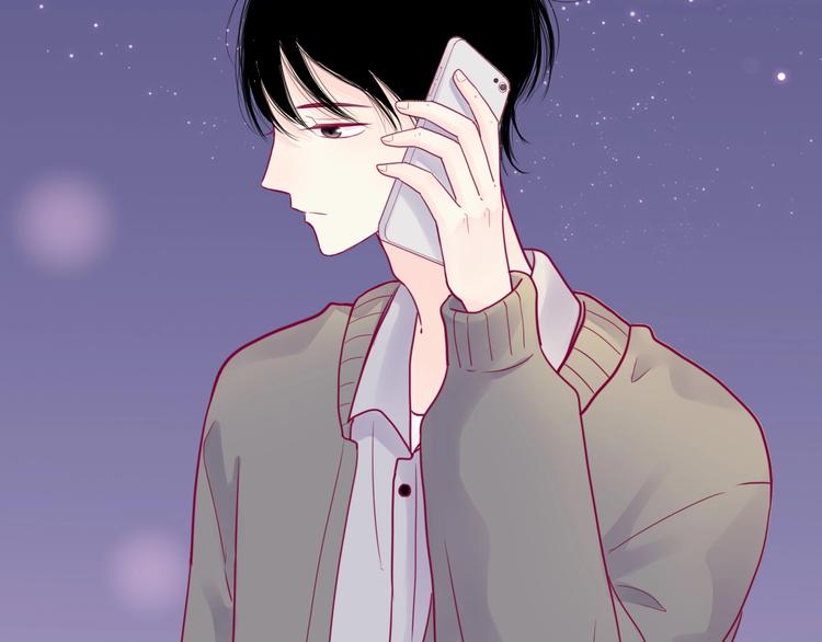 《与你的相遇》第46话 被隐瞒的感情 第15页