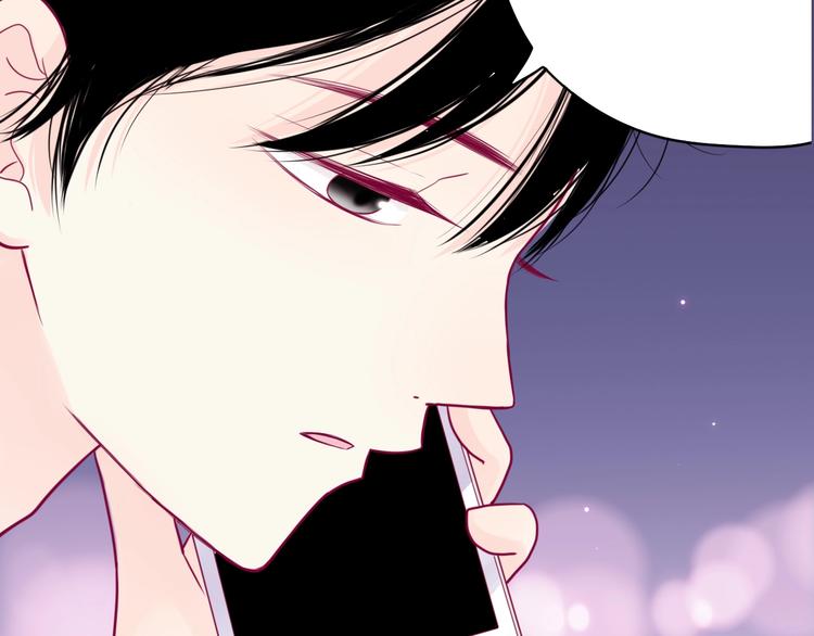 《与你的相遇》第46话 被隐瞒的感情 第19页