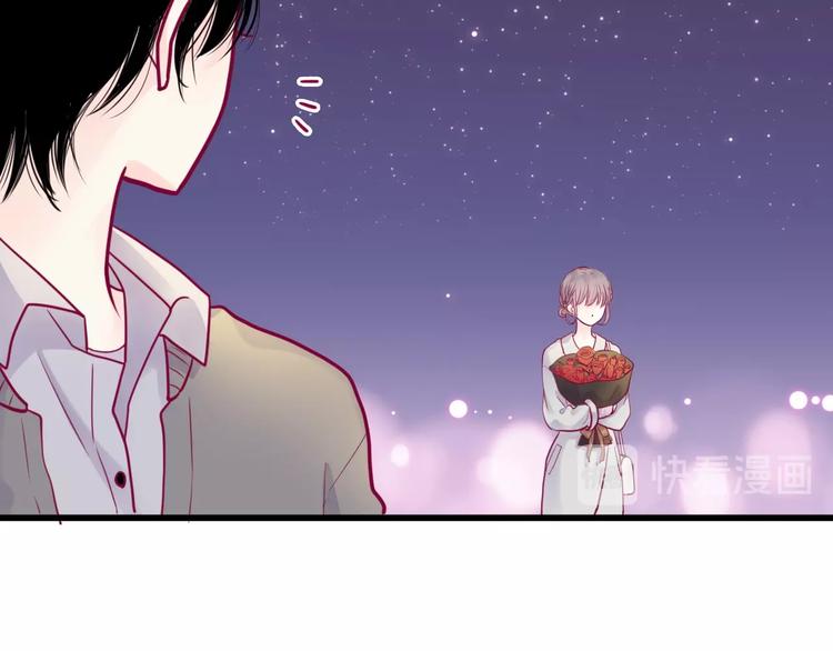 《与你的相遇》第46话 被隐瞒的感情 第21页