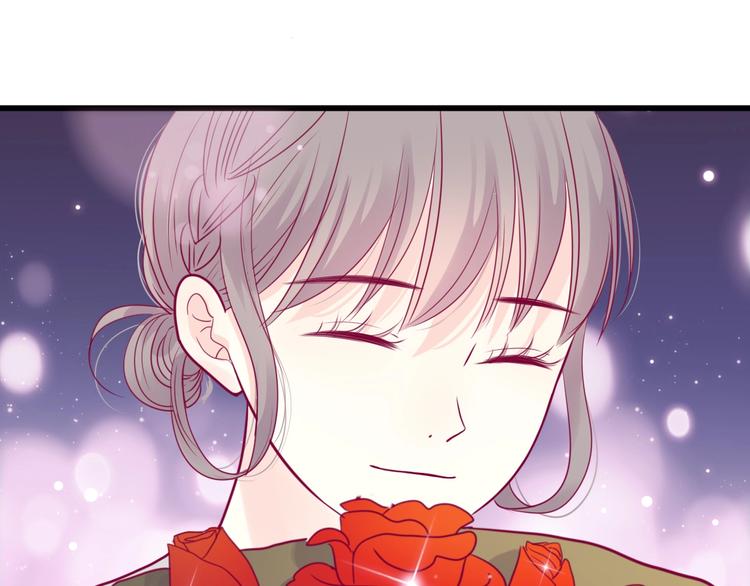 《与你的相遇》第46话 被隐瞒的感情 第25页