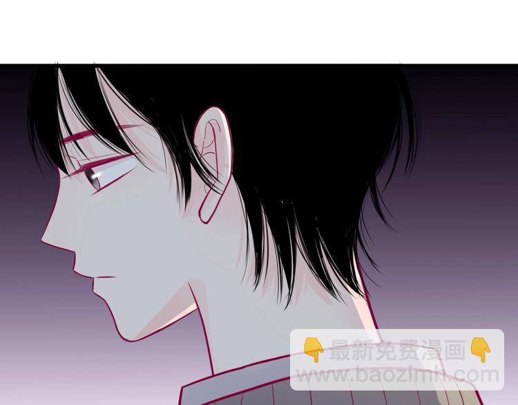 《与你的相遇》第46话 被隐瞒的感情 第27页