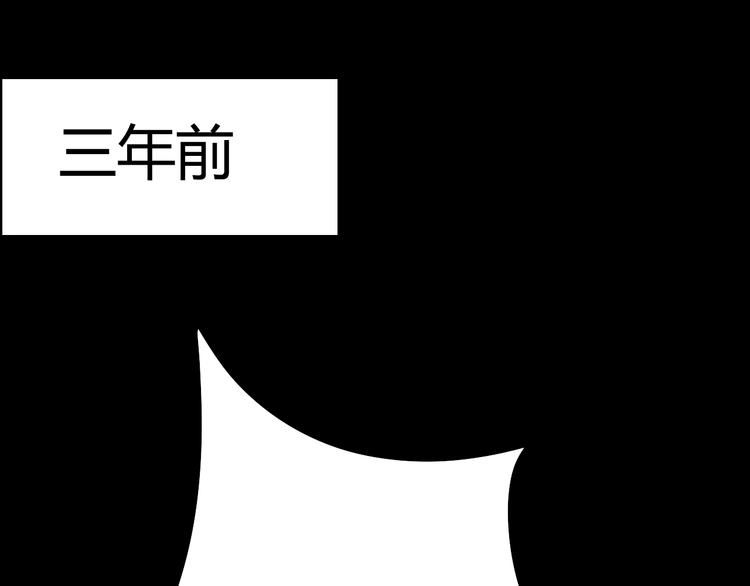 《与你的相遇》第46话 被隐瞒的感情 第29页