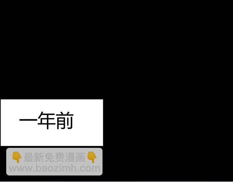 《与你的相遇》第46话 被隐瞒的感情 第38页