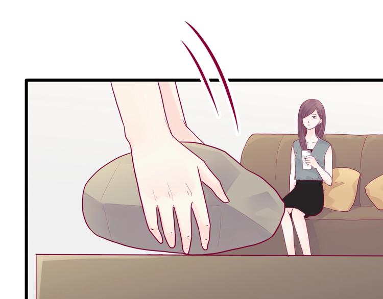 《与你的相遇》第46话 被隐瞒的感情 第40页