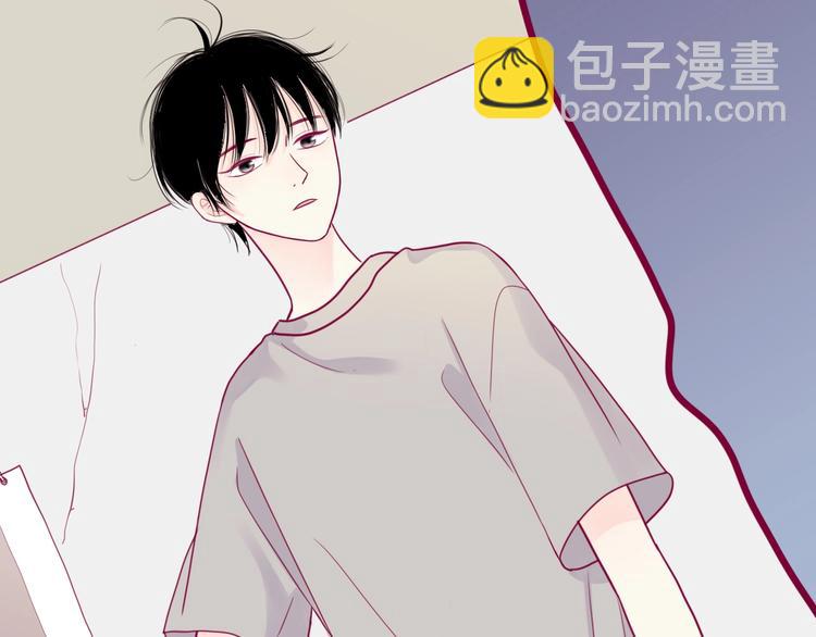 《与你的相遇》第46话 被隐瞒的感情 第42页