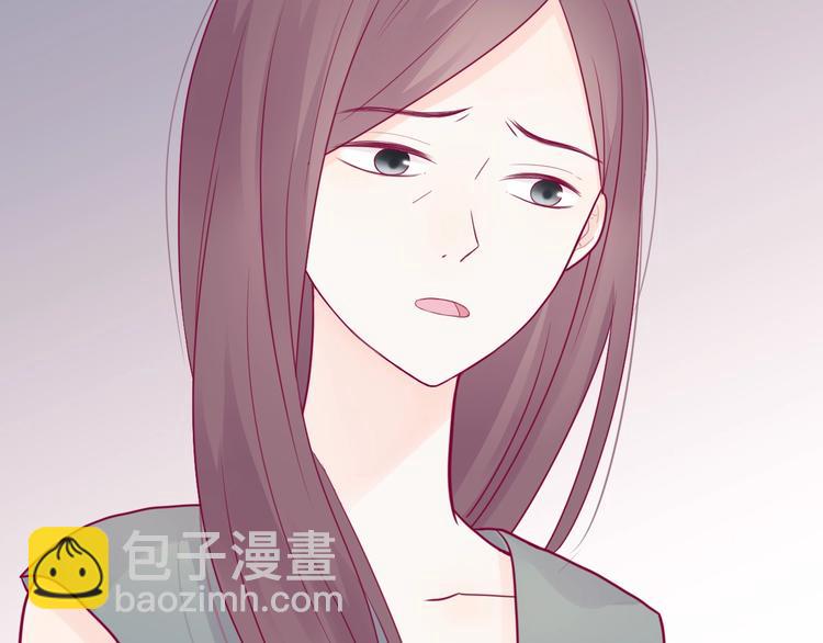 《与你的相遇》第46话 被隐瞒的感情 第46页