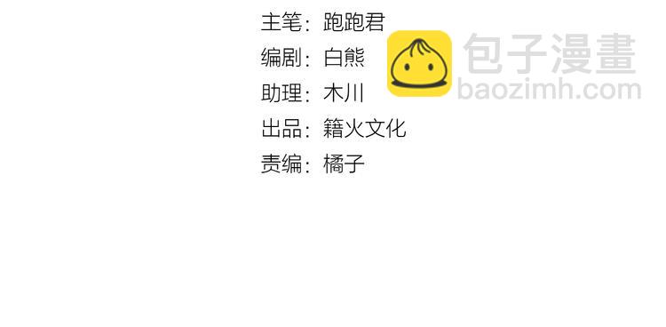 《与你的相遇》第46话 被隐瞒的感情 第4页