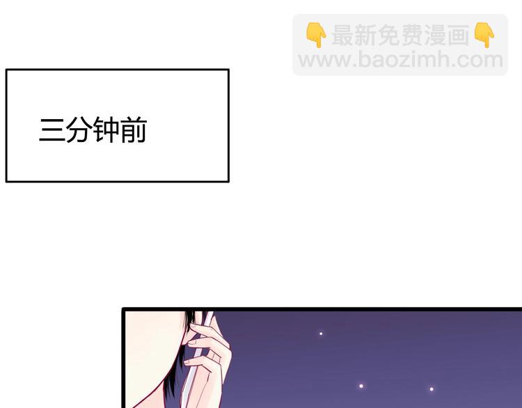 《与你的相遇》第46话 被隐瞒的感情 第5页