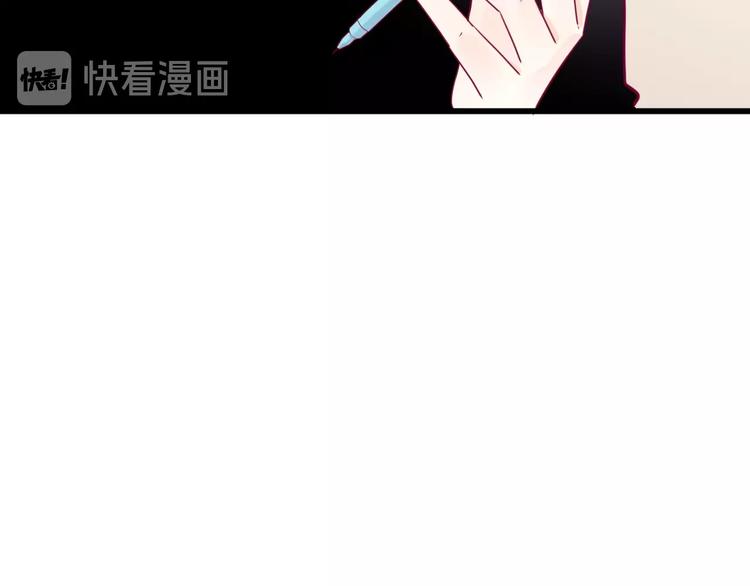 《与你的相遇》第50话 他的礼物 第44页