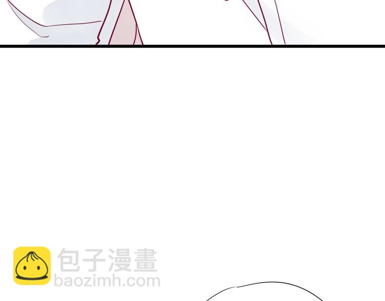 《与你的相遇》第49话 爸妈来访 第11页