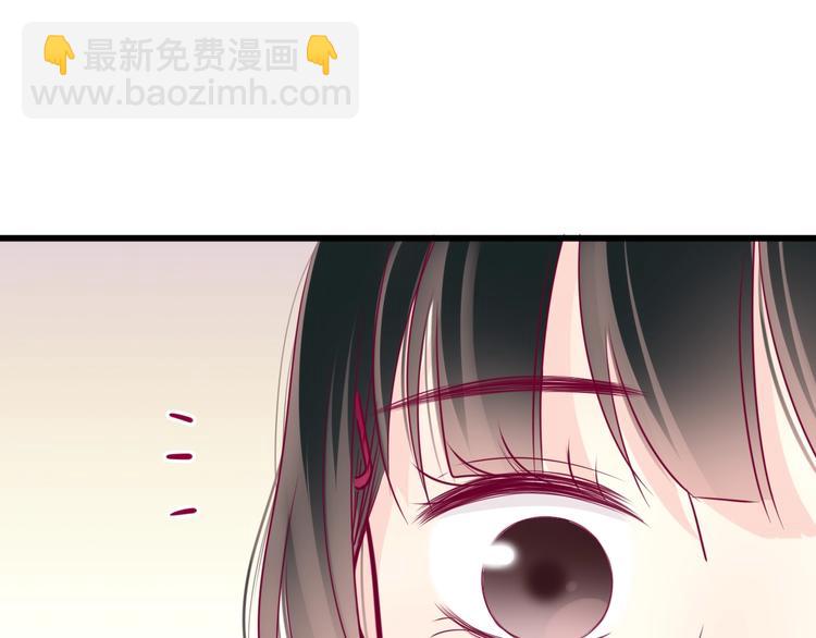 《与你的相遇》第49话 爸妈来访 第32页