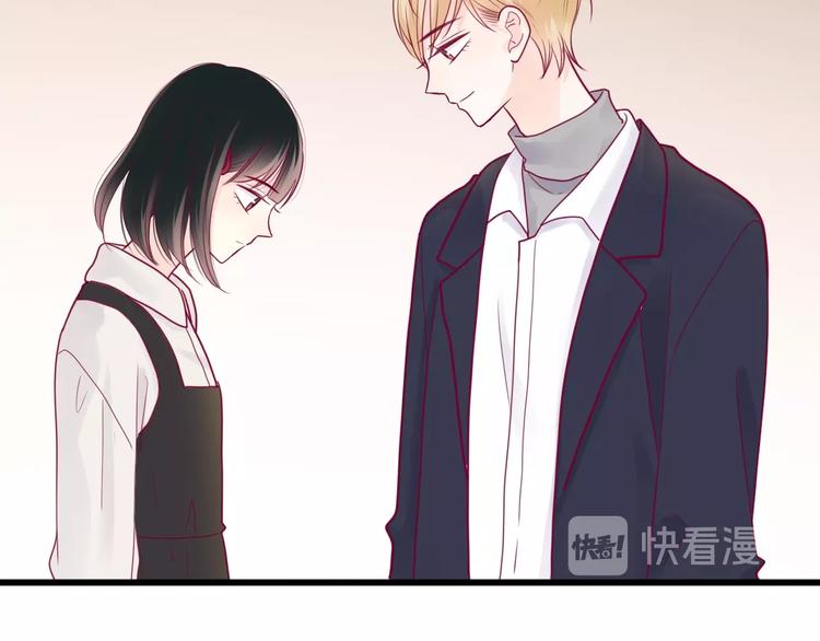 《与你的相遇》第49话 爸妈来访 第36页