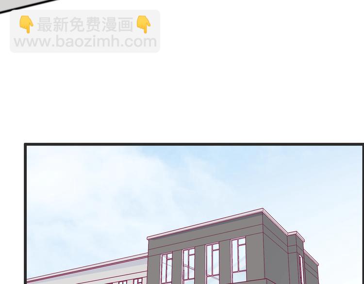 《与你的相遇》第52话 恋爱的体验 第11页