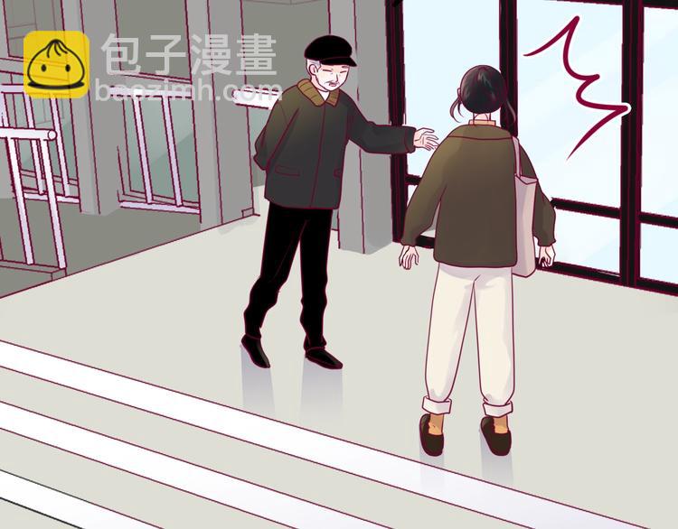 《与你的相遇》第52话 恋爱的体验 第13页