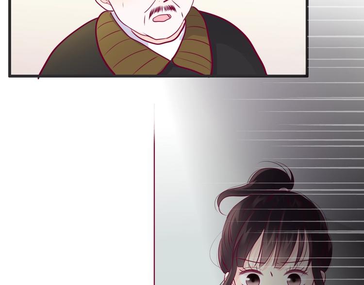 《与你的相遇》第52话 恋爱的体验 第26页
