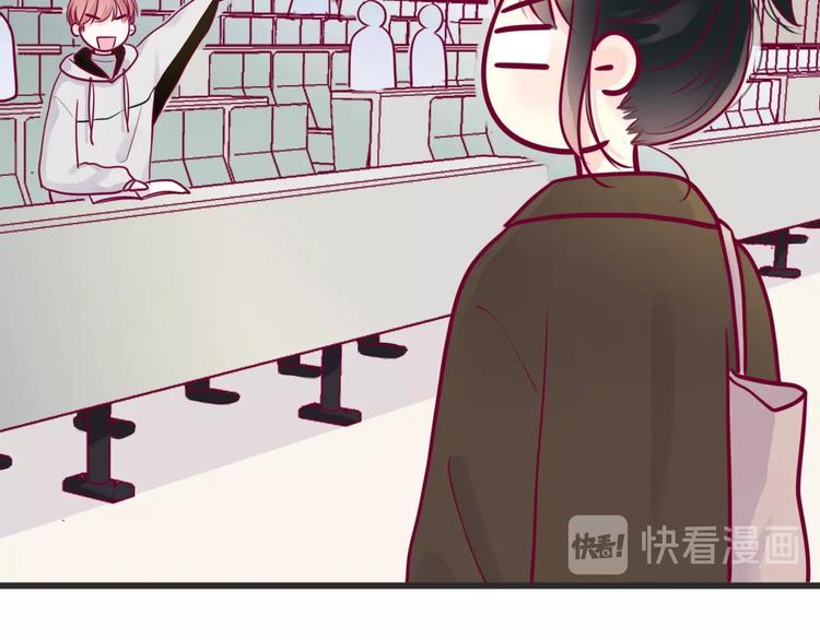 《与你的相遇》第52话 恋爱的体验 第44页