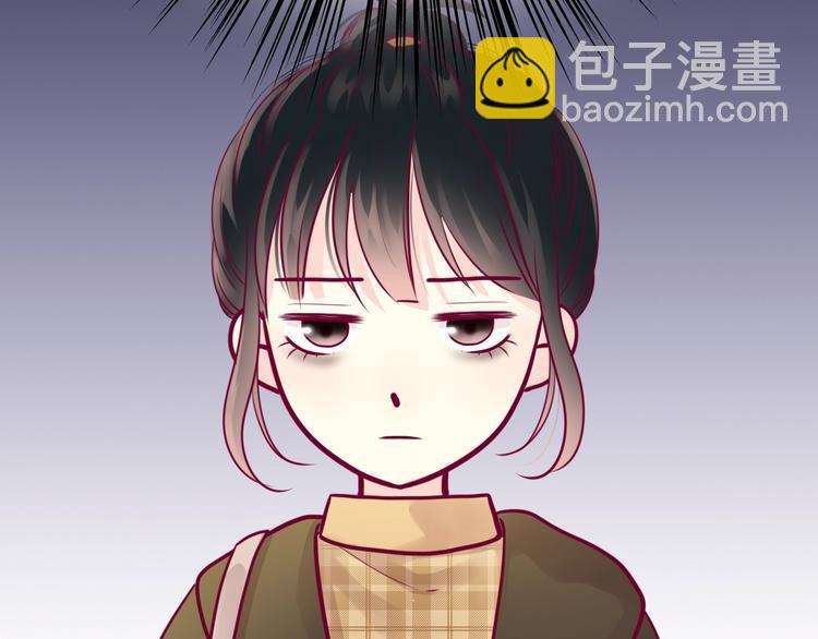 《与你的相遇》第52话 恋爱的体验 第6页