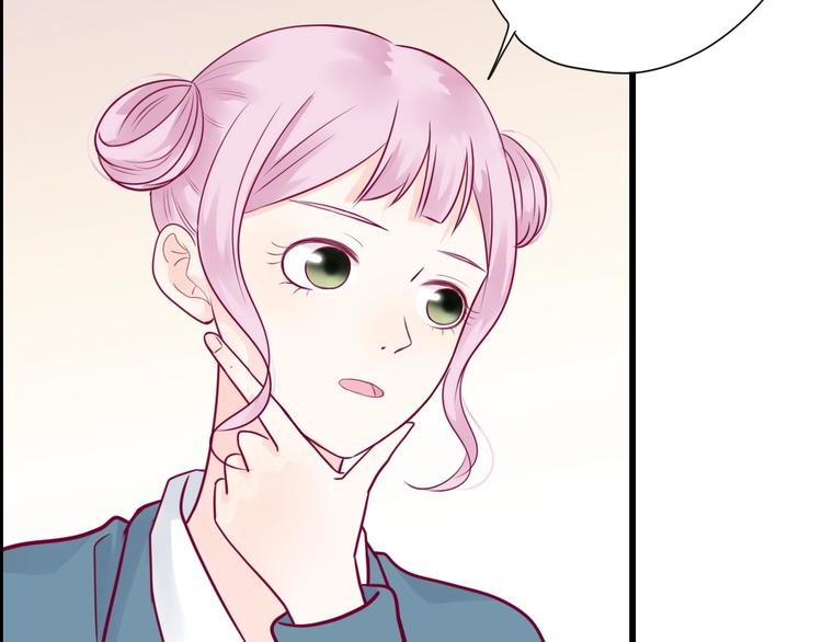 《与你的相遇》第51话 对他的心情 第14页