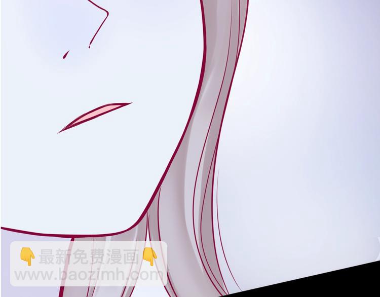 《与你的相遇》第51话 对他的心情 第27页