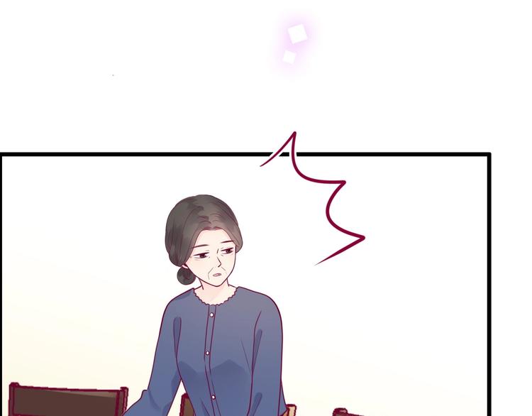 《与你的相遇》第55话 想与你看烟花 第10页